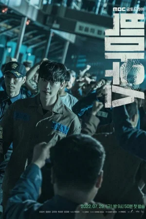 Болтун 1 сезон онлайн